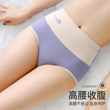 Women's Pure Cotton Underwear, Summer Thin Style, All-Cotton Antibacterial Crotch, High-Waisted, Tummy Control, Hip-Lifting, Tummy-Slimming, Plus-Size Briefs