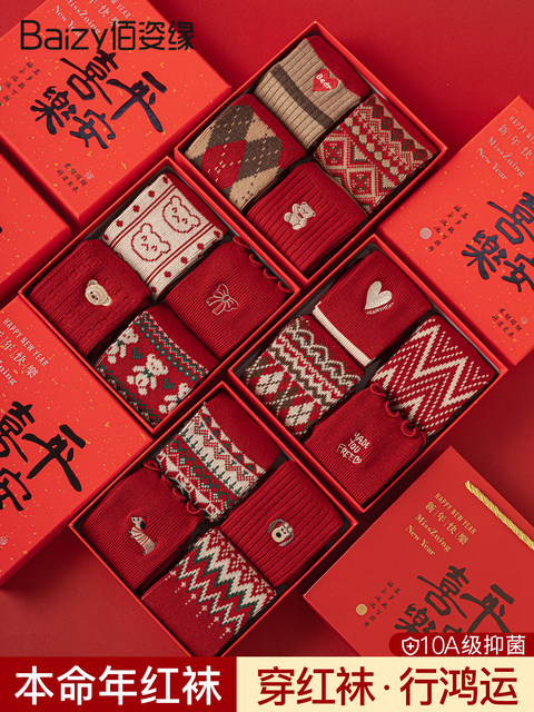 Red Socks for Women in Their Zodiac Year, Winter Wool Embroidered Mid-Calf Socks, Red 2026 Year of the Horse Gift Box, New Year Good Luck Gift