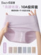 Underwear women's pure cotton 7a grade antibacterial extended crotch autumn and winter high waist belly control cotton breathable briefs 2025 new style