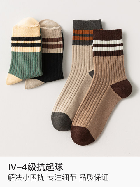 Men's socks pure cotton 7a antibacterial and deodorant autumn and winter mid-calf socks Xinjiang cotton spring and autumn men's youth sports socks