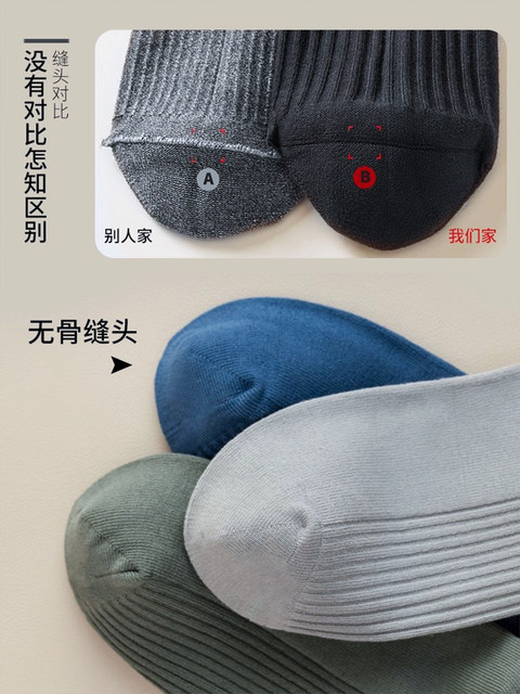 Socks men's pure cotton mid-calf socks autumn and winter long socks men's anti-odor and sweat-absorbent Xinjiang cotton anti-pilling men's long socks