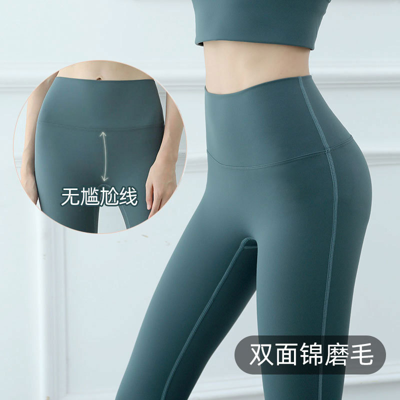 Hip-raising high-waist fitness sports trousers nude feeling without embarrassment line running women's tight sexy yoga pants seamless pants