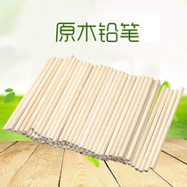 Log pencil HB round hexagonal lead-free non-toxic writing fine art drawing sketching pencil writing student stationery