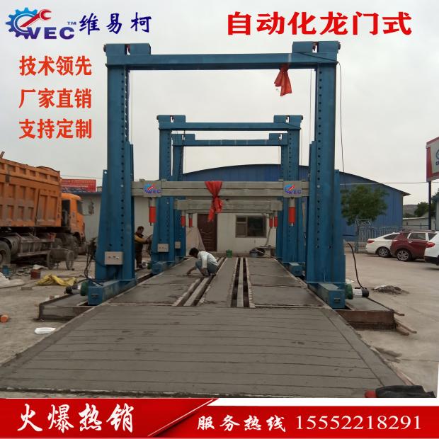 Large Beam Rack Heavy Beam Correction Instrument Sheet Metal Correction Platform Wagon Large Beam Correction Instrument Orthopedic Frame Shaper