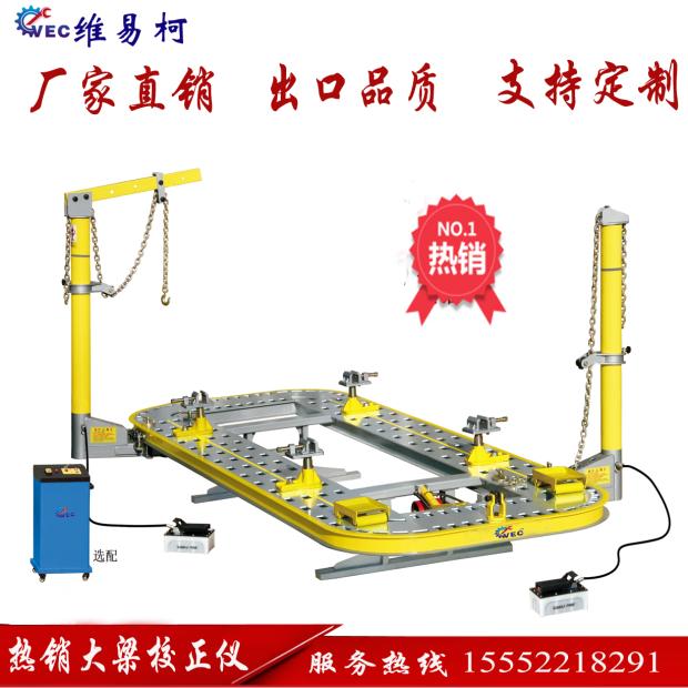 Car Shaping Machine Large Beam Corrects Instrument Sheet Metal Recessed Repair Lift Accessories Ground Gossip Easy Operation Table