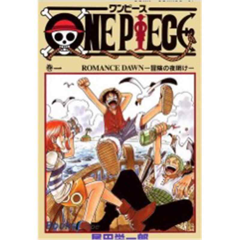 onepiece1 - Top 500件onepiece1 - 2026年7月更新- 淘宝Taobao｜天猫Tmall