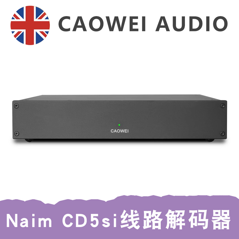 Cao Wei Dac5Si Decoder Naim Cd5Si Line Pcm1793 Audiophile Hifi Coaxial Audio Decoder