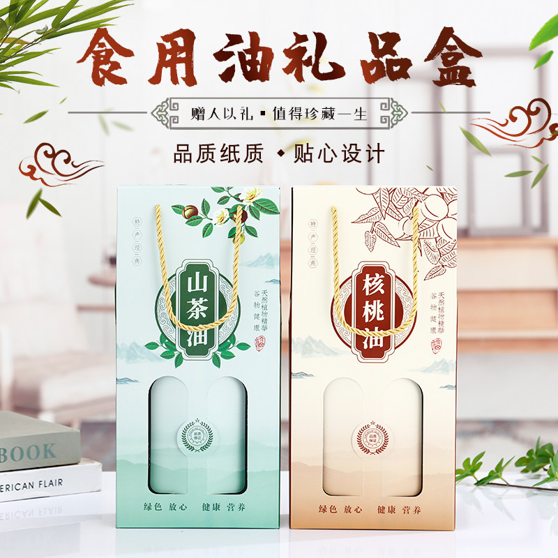 Gift Box Tote Bag Walnut Oil Sesame Oil Peanut Edible Oil Camellia Oil Olive Oil Flaxseed Oil