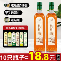 Square Round Olive Oil Oil Bottle Bottle Rapeseed Anti-Leak Transparent Sesame Oil Bottle Sesame Oil Bottle Empty Bottle Glass Food Grade