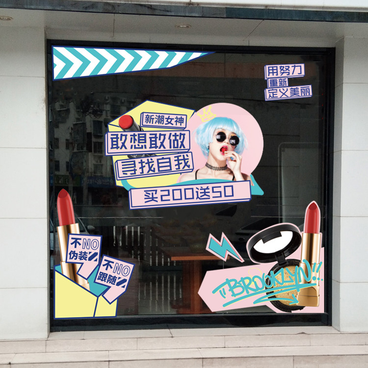 Cosmetics beauty shop new creative decoration window glass door paste atmosphere activities promotion paper pop-up visual marketing