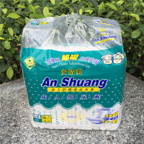 An Jiesuang adult diapers L elderly diapers women mens large size non-pull pants care