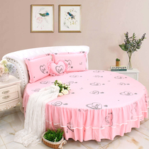 Small dream home can be customized round bed skirt round bed round bed round bed cover round bed single piece bed cover cotton cotton cotton