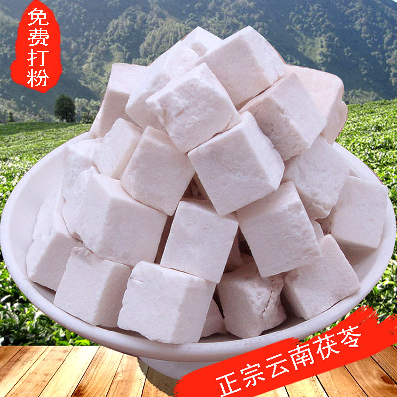 Tuli 500g Yunnan white powder Yunnan Yunnan Yunnan Yun Yun Yun Yun Ding Ding Tea free powder