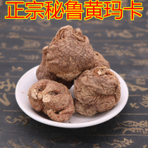 Yunnan Lijiang Tbirth Yellow Marka Qianfruma Maqa Dried Sheet Bubble Wine machete machete? 500g