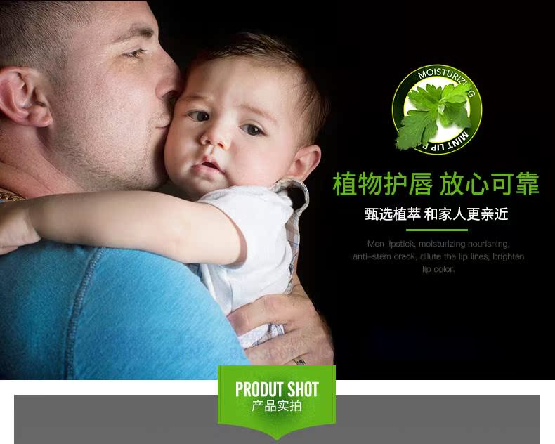Boston Men Water Lip Balm 3g Boy Anti-Crystal Moisturising Lipless Lip Care Lột sua rua mat cho nam