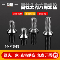 Hexagon screw 304 carbon steel screw Countersunk head screw Flat head bolt screw Flat cup machine screw