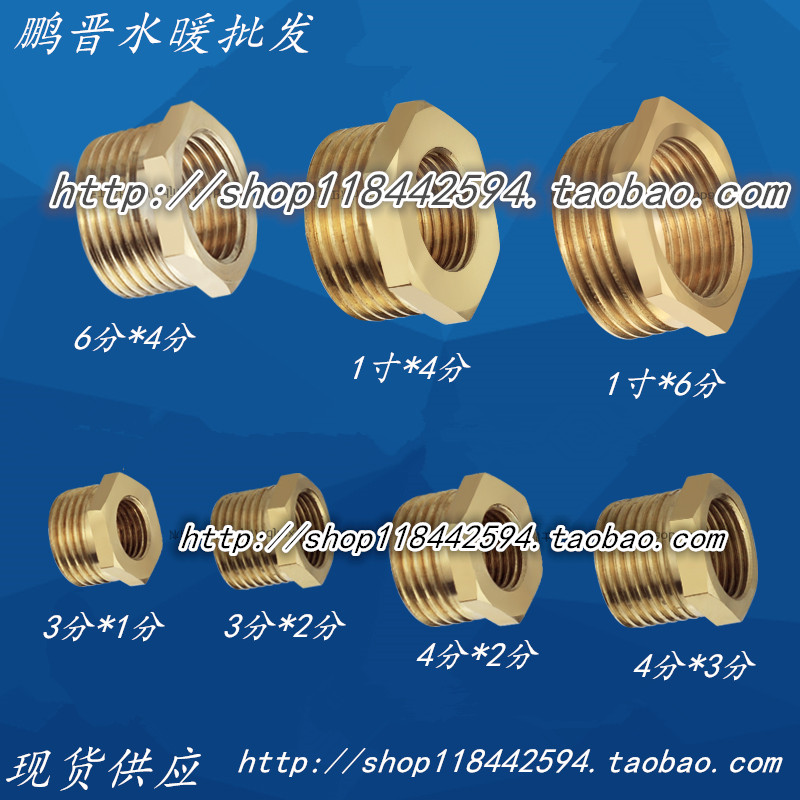 (Total Copper Thickened) pure copper 6 minutes to turn 4 Fill Hearts 1-to-4 Nourishing Hearts 6 Out of 4 Endodontic 4 endodontic Heart
