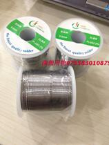 Factory good man good welding lead solder wire solder wire 0 6mm0 8 mm1 0mm 700 grams high content solder