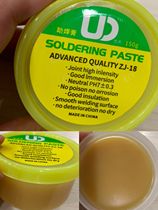 Weld-over-welded precious metal soldering paste solder paste 150 gr loaded