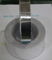 UV-proof aluminum foil adhesive tape foil tinfoil tin foil paper tinfoil wide 20MM * long 40M 40M specifications