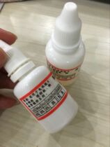 Stainless steel flux White iron flux White aluminum flux Welding water Strong flux