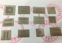 Memory chip DDR1 DDR2 DDR3 DDR5 BGA DDR ball planting tin planting steel mesh 12 pieces set plus frame