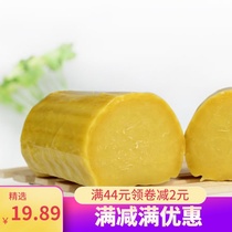 Suichang Yellow Rice Fruit Grey Juice Yellow Rice Cake Yufeng Yellow Rice Cake Yufeng Yellow Ke without Adding Vacuum 2 Special Products