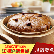 5 Traditional pastries red jujube cake black rice cake brown sugar cake purple potato cake pumpkin cake hotel whole grain hair cake group purchase price