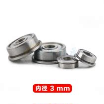 Miniature flange with ribs small bearings F603 F623 F683 F693 MF63 MF83 ZZ inner diameter 3mm