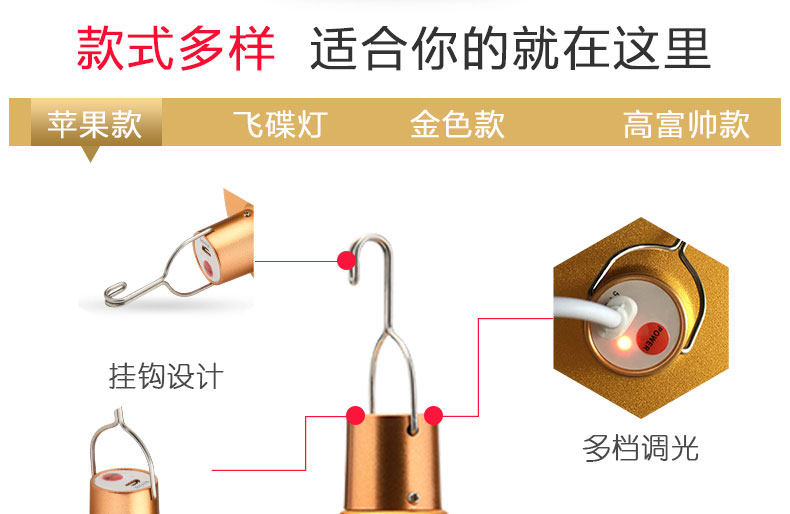 露营灯LED应急照明夜市摆摊地灯户外可充电挂灯强光野营帐篷马灯 露营灯LED应急照明夜市摆摊地灯户外可充电挂灯强光野营帐篷马灯