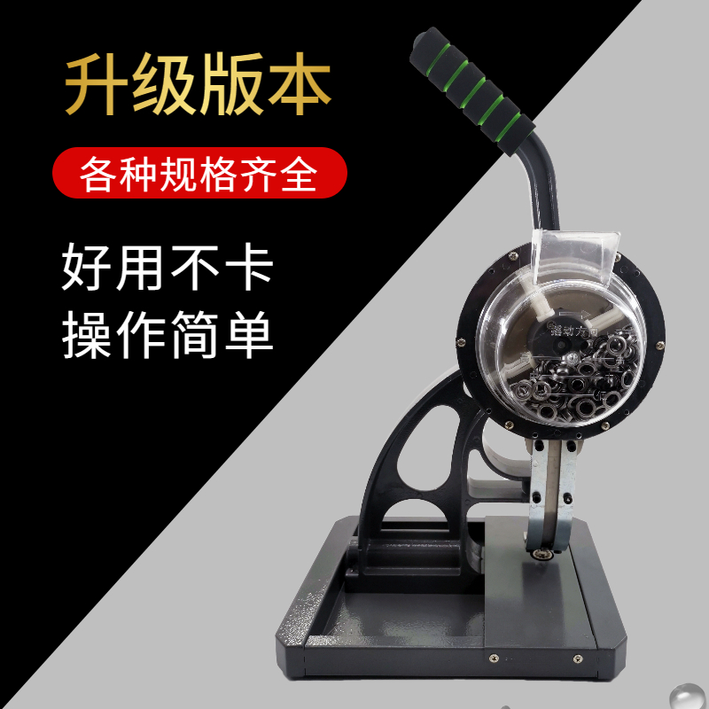 Semi-automatic button machine Inkjet cloth Advertising light box cloth display rack Knife scraping cloth button machine Automatic button machine