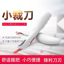 Flying Jan Writing True Manual Cutting Plastic Cutting Paper Knife Spray Painting Cloth Cutting Knife Paper Tailoring Car Membrane Cutting Knife