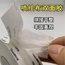 Spray plotter seamless splicing non-woven fabric oil canvas double-sided adhesive for writing true splicing belt operation simple and difficult to get off