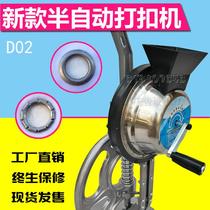 Spray Painted Cloth Semi-automatic Buttoning Machine Manganese Steel Buttoned Eye Manual Buttoning Machine Spray-painted Writing Real Exhibition Stand No Ring Press Buckle