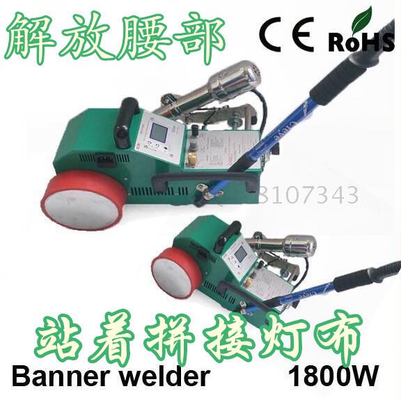 Splicing Machine, Infrared Armrest Seam Machine, Light Fabric Heat Splicing Machine, Spray-Painted Fabric Splicing Machine, Automatic Splicing Machine