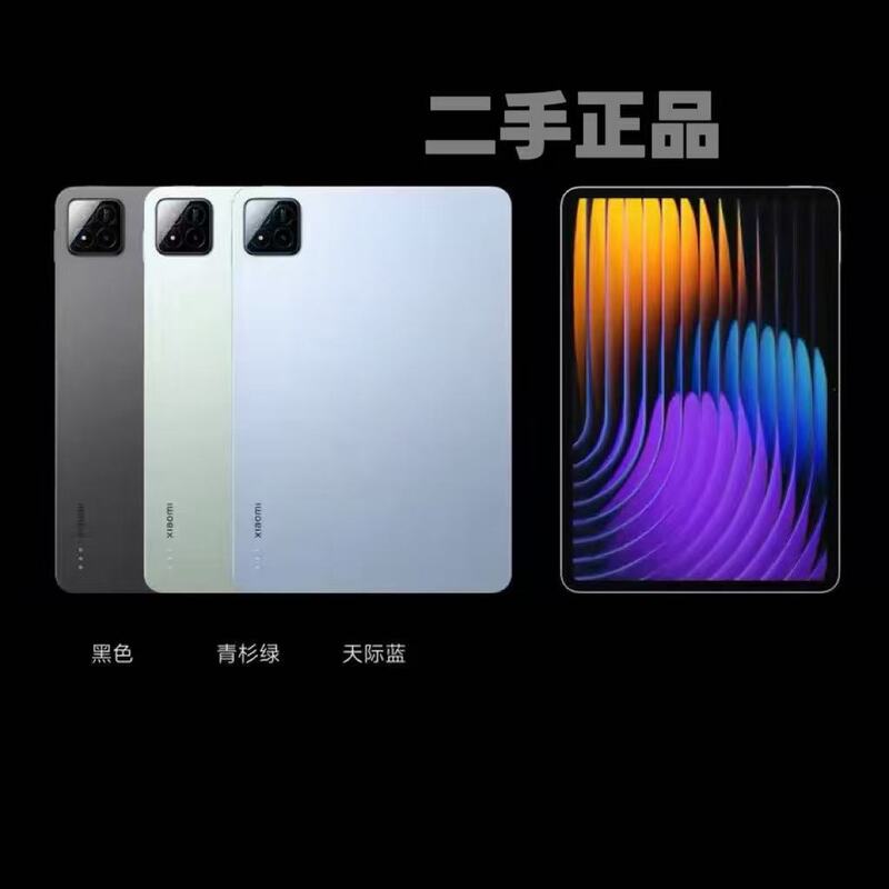 Miui/Xiaomi Xiaomi Pad 7Pro Online Classes, Office Work, Business High Refresh Rate 11.2inch Tablet Computer