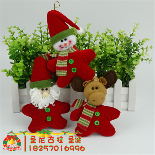 Christmas Tree Pendant Old Man Snowman Deer Buds Occasional Small Hanging Paparazzi Pendant Gift Christmas Decorations