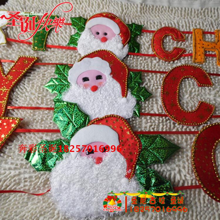 Merry Christmas Brand Banner Christmas Kitchen and Window Decoration Merrychristmas letters