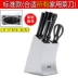 Dao giữ 430 thép không gỉ kệ dao hộp lưu trữ nhà bếp cung cấp đơn giản dao giữ bếp chảo dùng cho bếp từ Phòng bếp