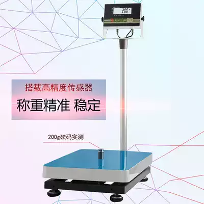 Intrinsically Safe explosion-proof weigh 304 stainless steel fang bao cheng 30kg-500kg 1G high-precision explosion-proof electronic scale