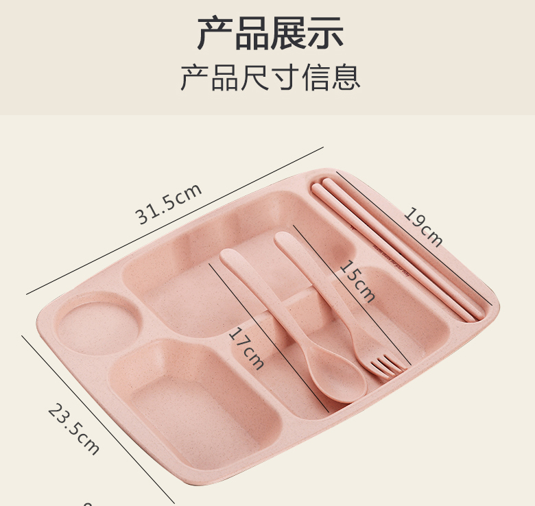Lúa mì rơm bộ đồ mẫu giáo trẻ em tấm phim hoạt hình ngăn với cốc nước bát cơm sinh viên nhà chống vỡ đĩa dùng 1 lần