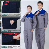 Демисезонный мужской износостойкий искусственный лонгслив, комбинезон, делается под заказ, увеличенная толщина