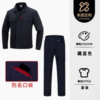 Синяя сумка-чехол, хлопковый комплект