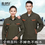 Комбинезон подходит для мужчин и женщин, летний хлопковый лонгслив, делается под заказ