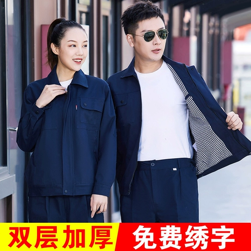 Мужской зимний хлопковый защищающий от холода износостойкий комплект для работы, увеличенная толщина, защита от ожогов