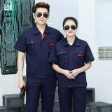 Летний тонкий дышащий износостойкий комбинезон, короткий рукав, делается под заказ