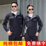 Хлопковый износостойкий комбинезон, увеличенная толщина, делается под заказ