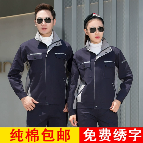 Хлопковый износостойкий комбинезон, увеличенная толщина, делается под заказ