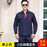 Хлопковый летний синий лонгслив