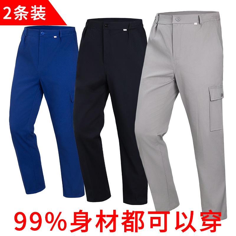Four-Season Multi-Pocket Work Pants, Durable Workwear for Men and Women, Suitable for Spring and Autumn, for Mechanics, Auto Repair, Factory, Welding, and Labor Protection